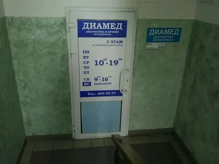 Диамед сергиев