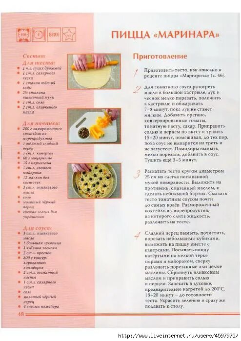 Пицца в микроволновке рецепт с фото Готовим в микроволновке YouTube Пицца