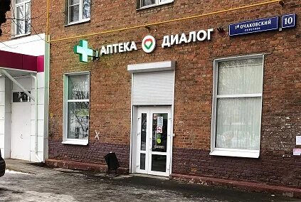 Магазины м авиамоторная