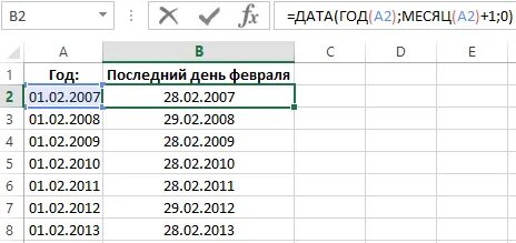 Что такое день месяц год. Что такое день месяц год. Часы для изучения времени детям. Месяцы по временам года для детей. Год и месяцы.