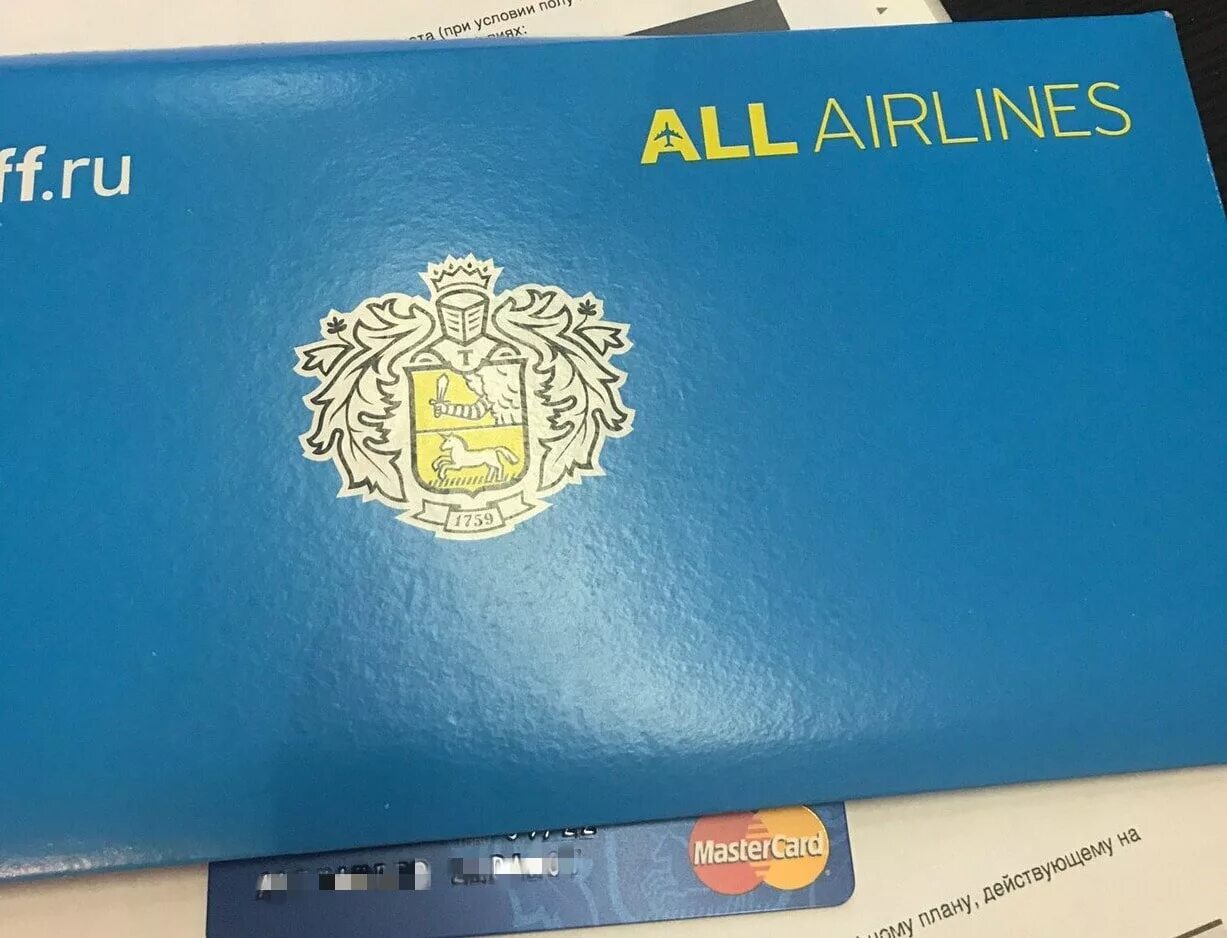 Тинькофф эйрлайнс условия. Тинькофф all airlines. карта all airlines. тинькофф all airlines кредитная. карта тинькофф all airlines.