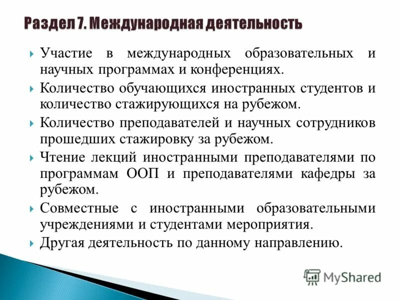 Категорий участников не принимает участие в егэ?. Заявление на егэ 2022. Организация и проведение егэ. Схема подготовки к егэ. Схема проведения егэ.