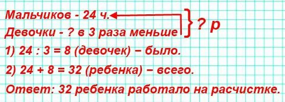 6 метров плюс 8 метров. Длина класса. Длина класса а длина коридора. М-класс длина. Длина класса м а длина коридора.