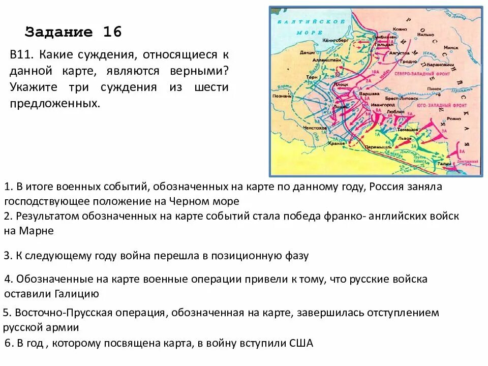 Укажите название войны которой посвящена данная