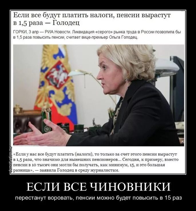 Афоризмы про совесть. Воровство в россии цитаты. Ели воровали будем воровать. Украл мем. Цитаты про копирование.