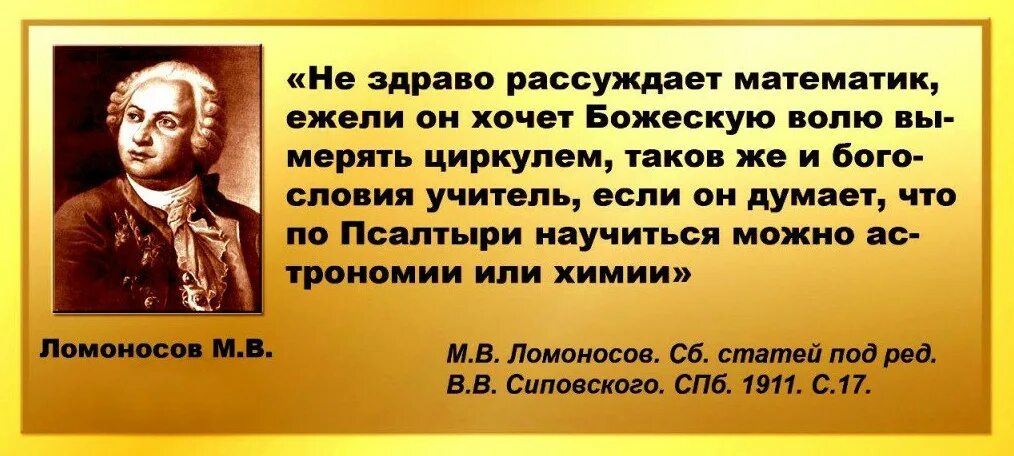 Здравый значение