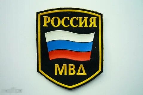 Шевроны полиции старого образца