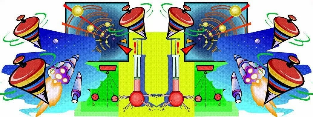 Программа сириус. Занимательная физика. Физика старт в науку. Экспериментальные задачи по физике. Дети физики.