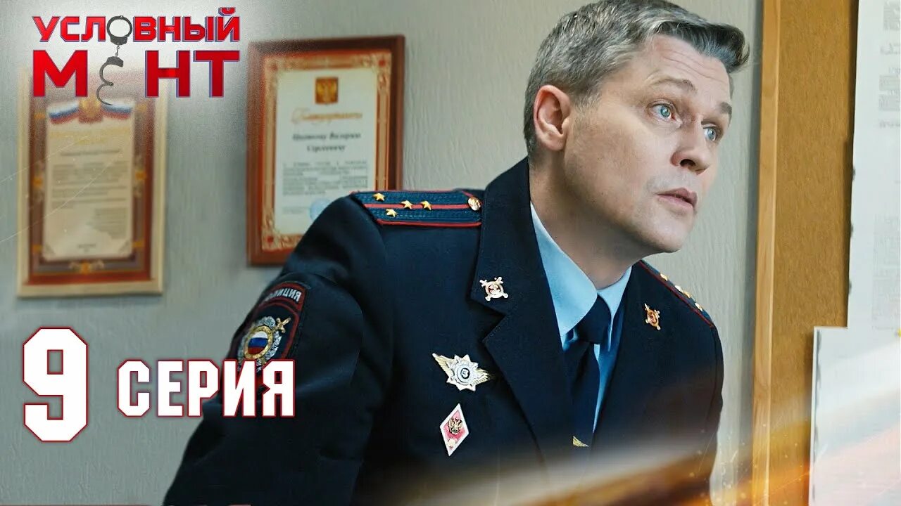 5 канал чужое