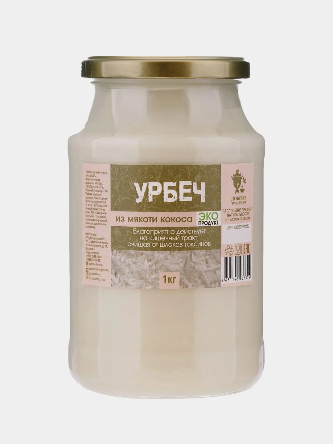 Урбеч из кунжута. Дары памира. Урбеч из ядер миндаля (965 г). Урбеч из амаранта белого. Урбеч из грецкого ореха.