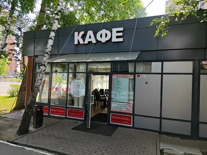 Школа героев юбилейный просп 36 отзывы