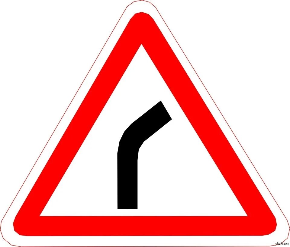 2 дорога знак. Дорожный знак 1.12.2 опасные повороты. Знак 1.11.2 опасный поворот. Знак 1.11.1. опасный поворот (правый). Дорожный знак 1.11.2 опасный поворот налево.