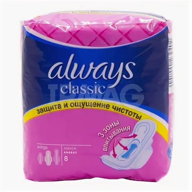 Always прокладки Classic Maxi. Прокладки Олвейс розовые 4. Always Classic макси 3 шт. Прокладки Олвейс 4 капли розовые.