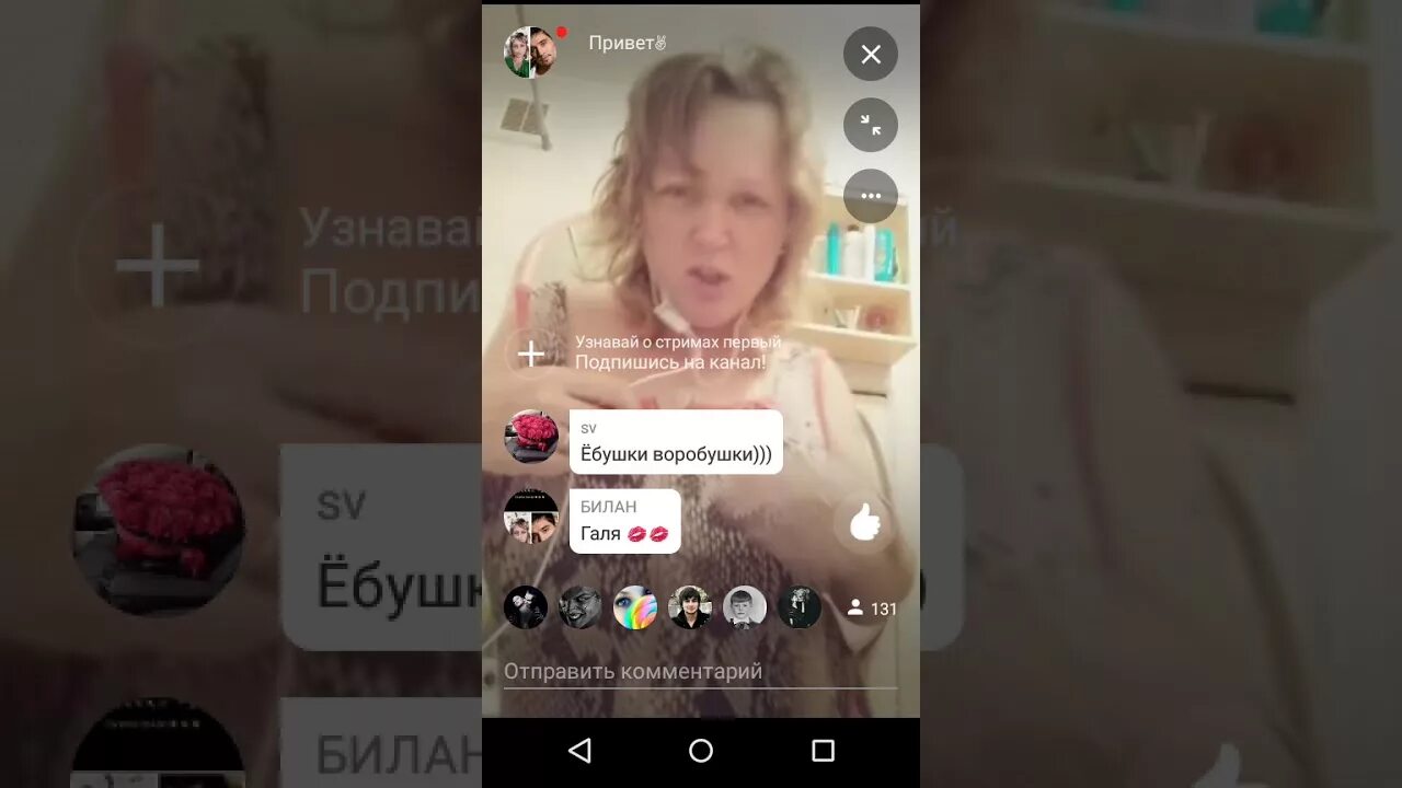 Ок лайф на андроид. Ок лайф. ок лайф стримы. прямые трансляции ок лайф. трансляции ок лайф девочек.