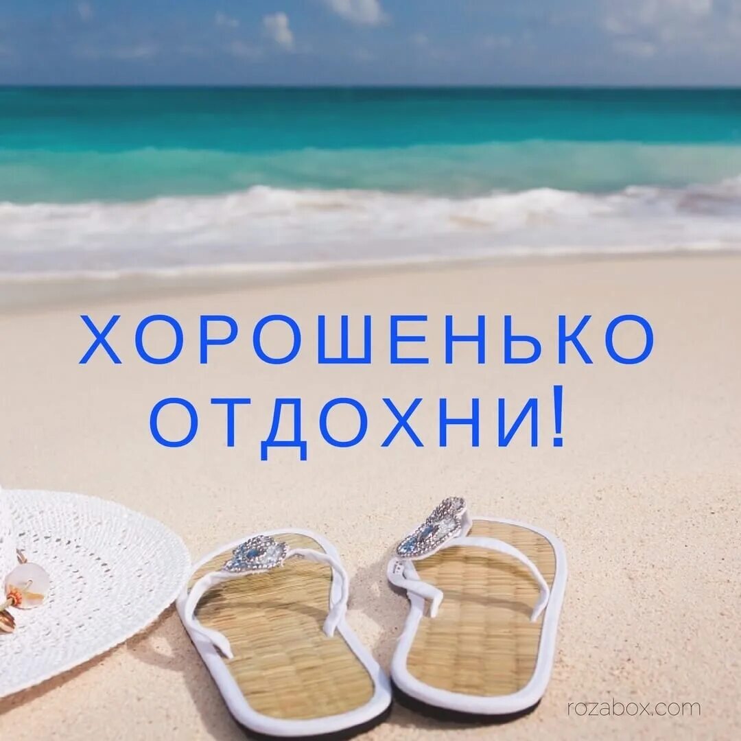 Добро утро всем кроме