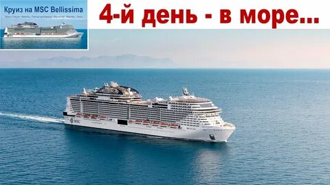 Круиз ли ли