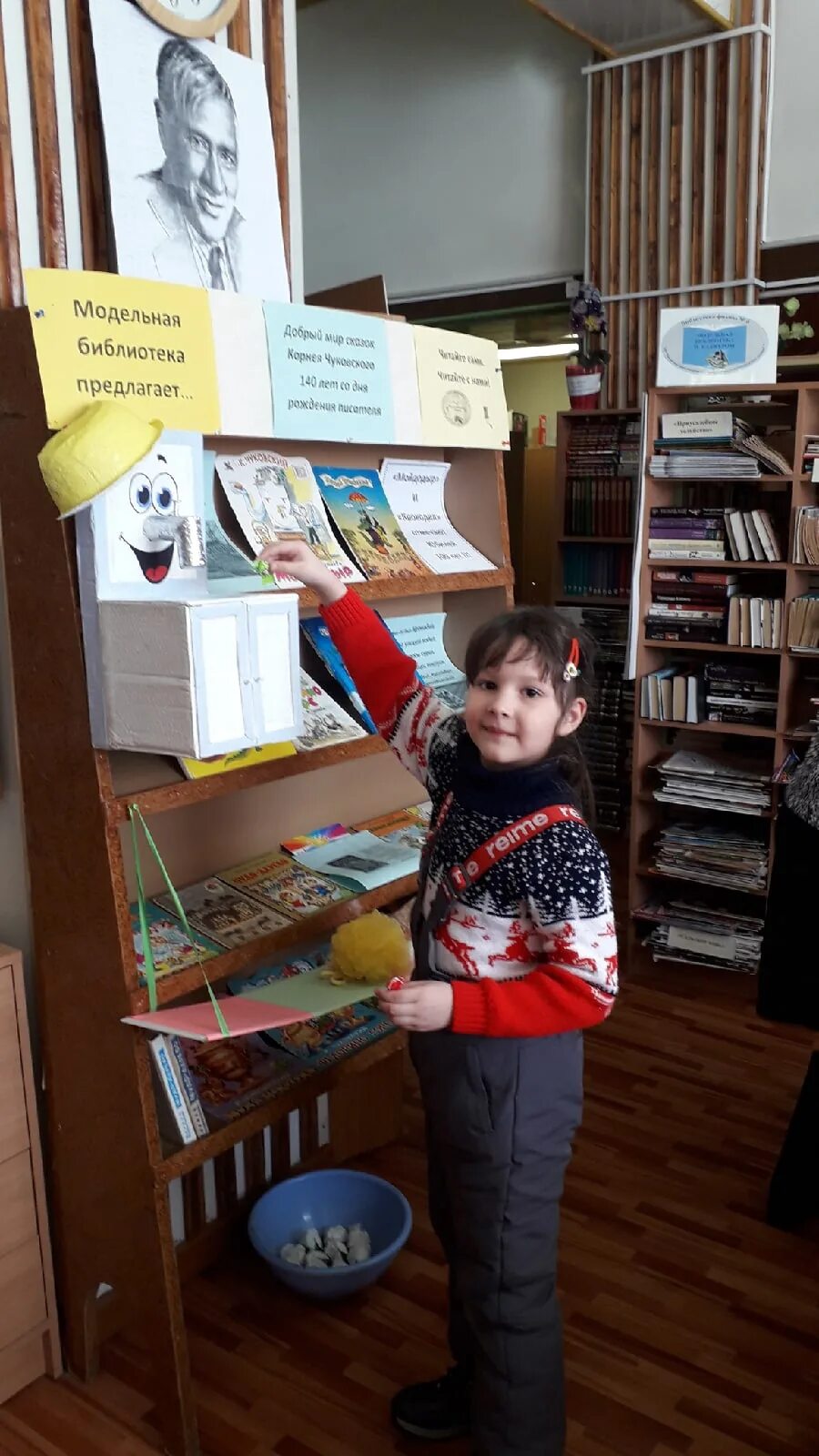 Посвященный чуковскому. Библиотека Чуковского. Чуковский мероприятия в библиотеке. Мероприятие по Чуковскому в библиотеке.