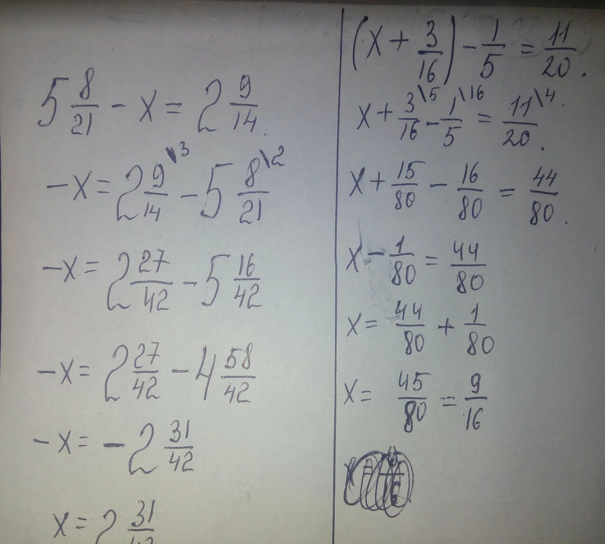 05 08 14. 5 И 8\21 -Х = 2 И 9\14. Реши уравнения 2 целых 5 восьмых. (9/14-(-5/21)) :(2целых 9/14). (X+3/16)-1/5=11/20.