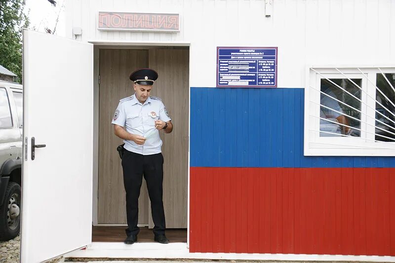 Военкомат Новопокровская Краснодарский край. Краснодарский край Новопокровский район станица Новопокровская. Участковый уполномоченный Новопокровская Краснодарский край. Военкомат станица Новопокровская Краснодарский край.