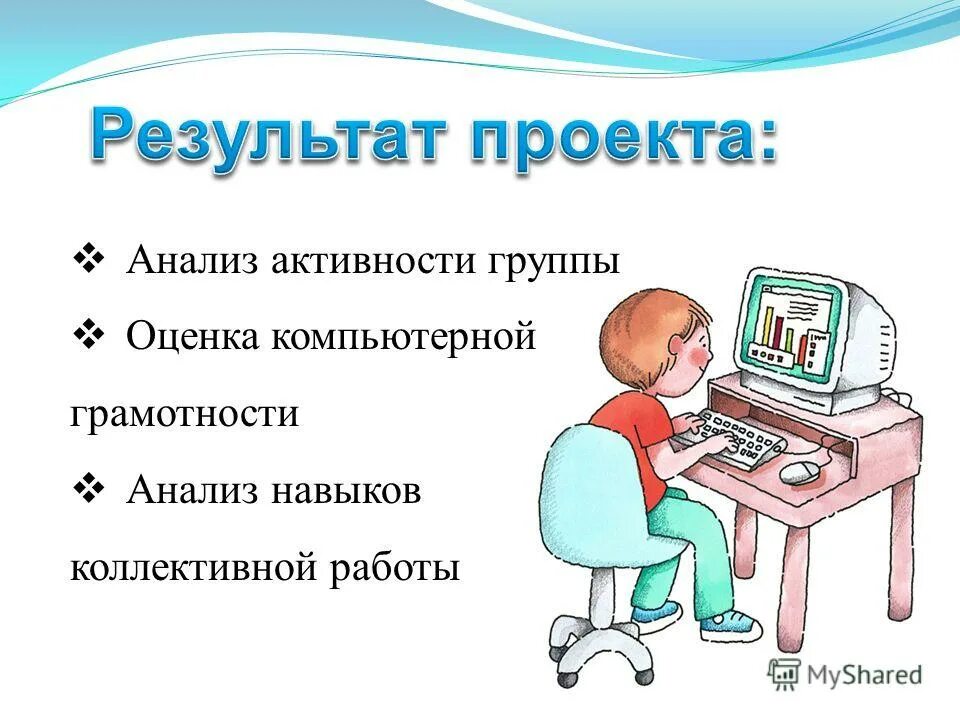Экзаменационный тест. Тесты учителю информатики. Учитель информатики и икт. Тесты учителю информатики. Тесты учителю информатики.