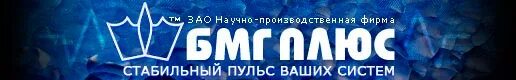 Сайт контакт плюс. Балтийская Медиа группа. Компания плюс компания Москва. BMG Москва. АО НПФ Техноякс.