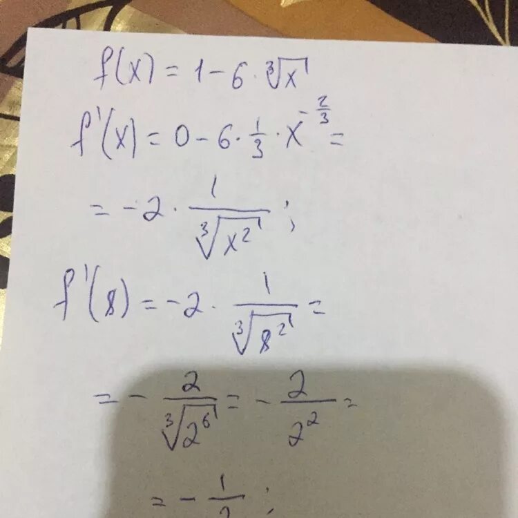 Вычисли f 6. Корень x+1. F(X)= (X+1)корень x-1. F(X)=корень x + 1/x + 6x. F X 1 6 3 корень из x.