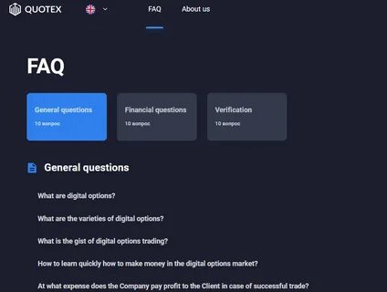 Quotex бинарные