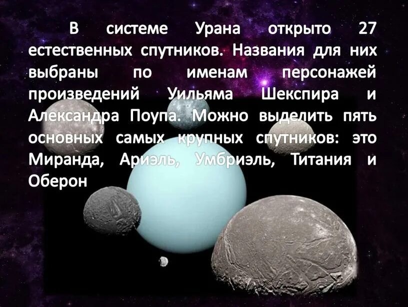 На рубеже XIX - XX вв. достижения фундаментальной науки характеризовались презен