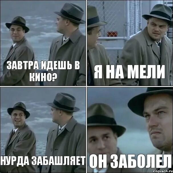 Мне весело но завтра будет месиво. Завтра. Какой завтра день. Приходите завтра.