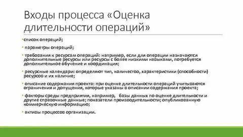 Сколько времени длится операция легких