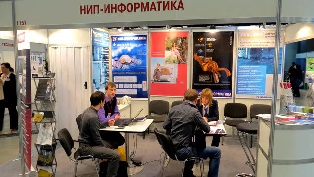 Нип информатика. Нип информатика