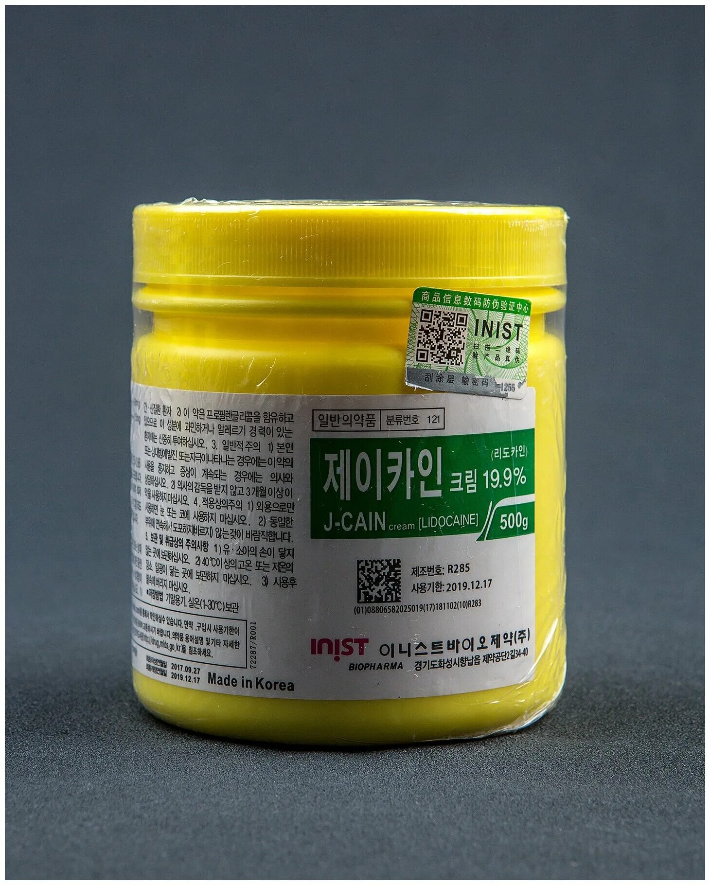 J cain крем анестетик купить. J cain. Крем анестетик 500гр j-cain cream. 56. 56% 500 г.