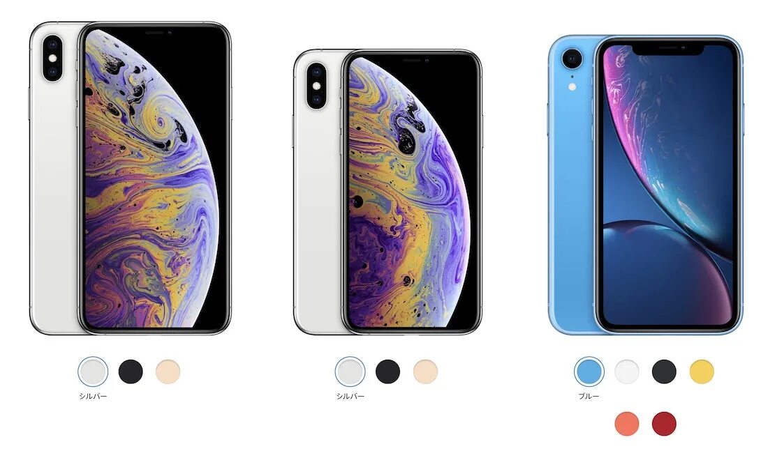 Айфон x XS XS Max XR. Айфон x XR XS XS Max отличия. X XS XS Max отличия айфон. Iphone x iphone XS. Iphone xs отличия