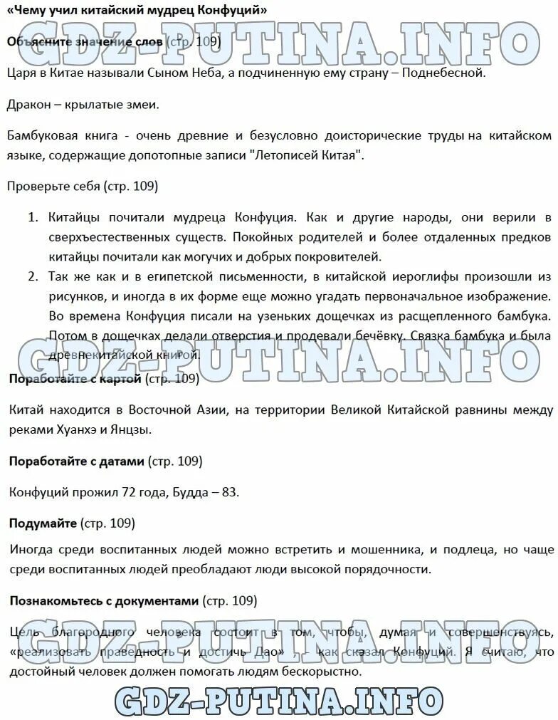 Объясните слово поднебесная. Объясните значение слов поднебесная. объяснение слова поднебесная. значение слов: поднебесной. объясни значение слова поднебесная.
