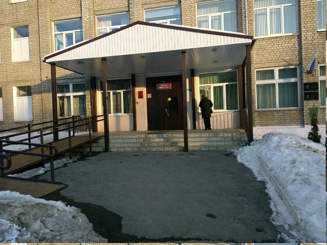 Школа 44 рязань. Сайт 44 рязань. Школа 44 рязань. Школа 33 рязань. Школа номер 44 рязань.