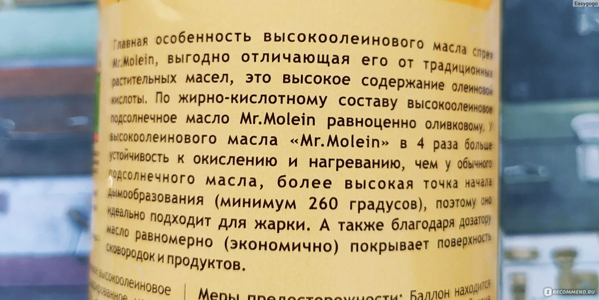 Лучшие подсолнечные масла для жарки. Органическое подсолнечное масло. Слобода масло подсолнечное для жарки. Нерафинированное масло для жарки подходит. Масло урожай.