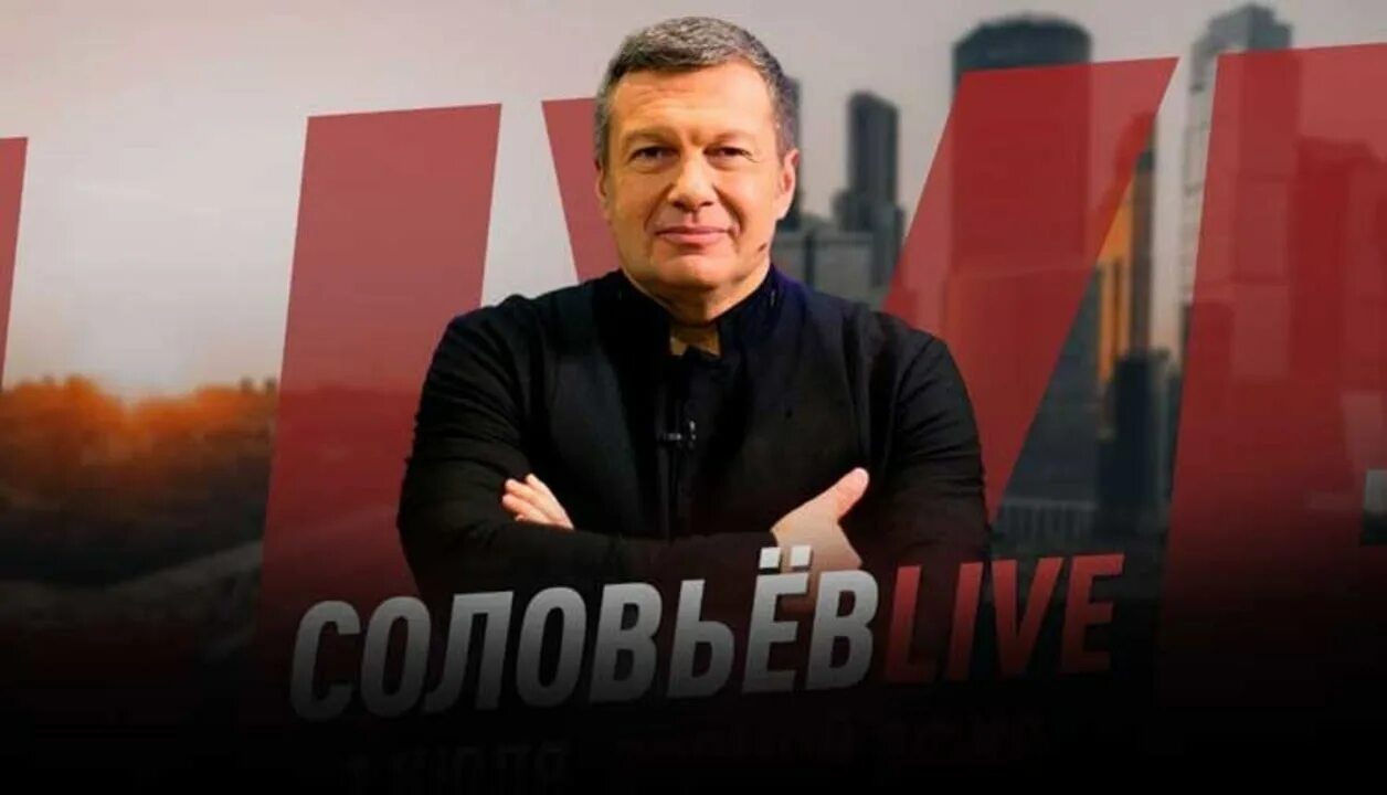 Лайф прямой эфир сейчас