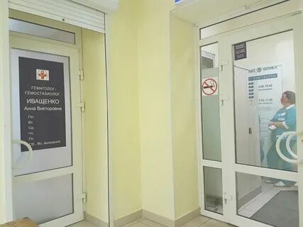 Гематолог в ростове