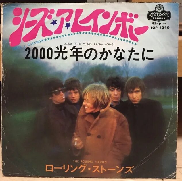 She rainbow rolling stones. Роллинг стоунз she rainbow. the rolling stones she&#039;s a rainbow. the rolling stones 2.000 light years from home. she is a rainbow rolling stones обложка.