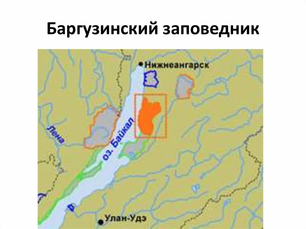 Где находится байкальский хребет на карте. Баргузинский государственный природный биосферный заповедник карта. Географическое расположение Баргузинский заповедник. Баргузинский заповедник местоположение на карте России. Баргузинский заповедник на карте.