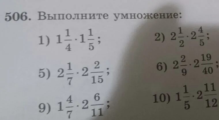 Выполните умножение 1 7 23