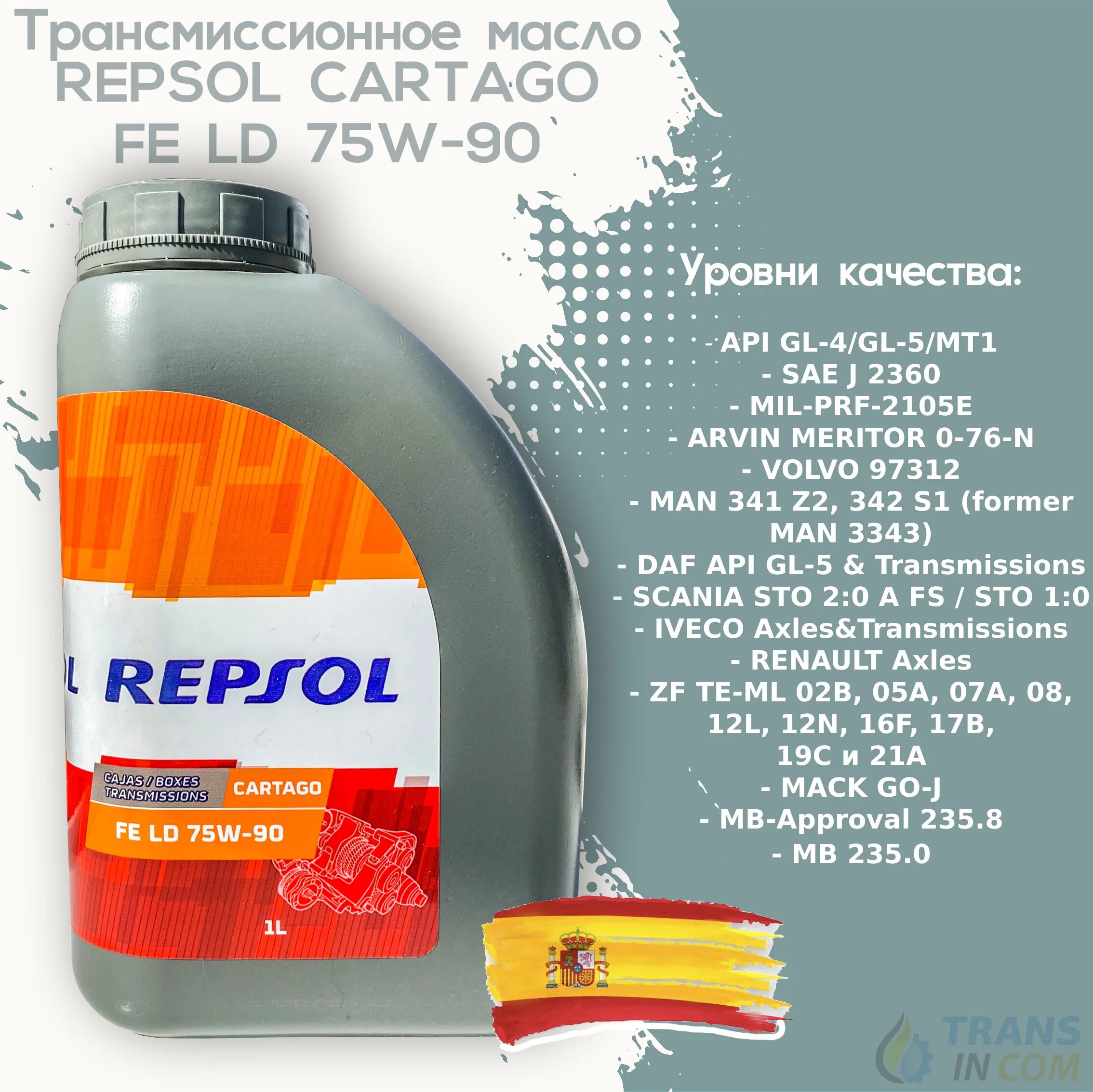 Fanfaro оригинал. Shift atf type t-iv 1л. Трансмиссионное масло микатсу. Масло трансмиссия отзывы. Масло репсол 75w90 трансмиссионное отзывы цена.