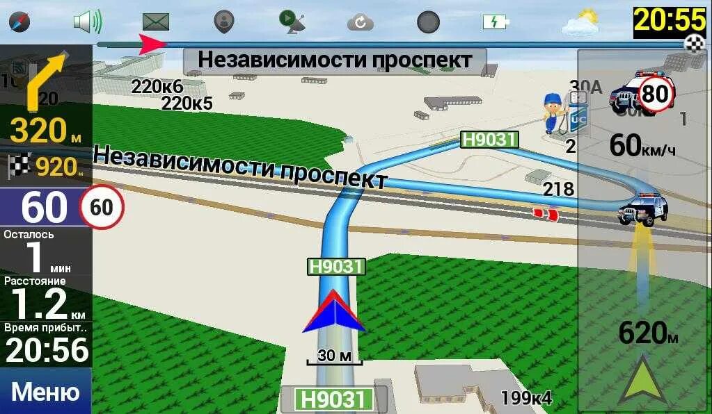 Navitel 9.13 wince. Скины для навител. скины для навигатора навител windows ce. скин навител 9.13.73. скины для навител 9.13.66 wince.