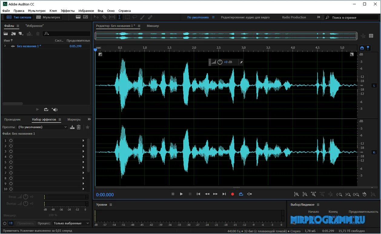 Популярные обработки музыки. Интерфейс программы адоб аудишн. Adobe Audition Интерфейс программы. Программное обеспечение для обработки звука. Звуковая дорожка в приложении.