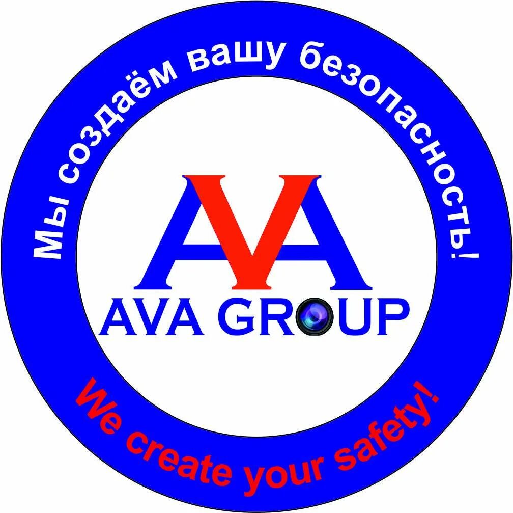 Авы для компании. Компания ava. Компания ava. Ava group застройщик. Ava group застройщик.