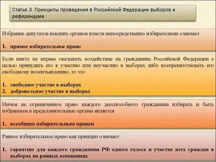 Из таких является выбор. Из таких является выбор