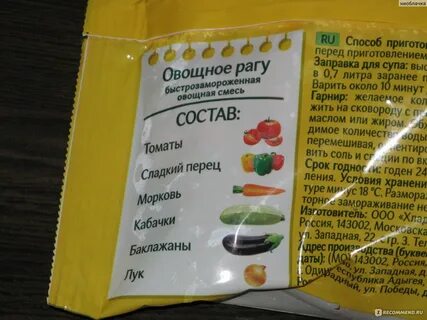 Овощное рагу калории