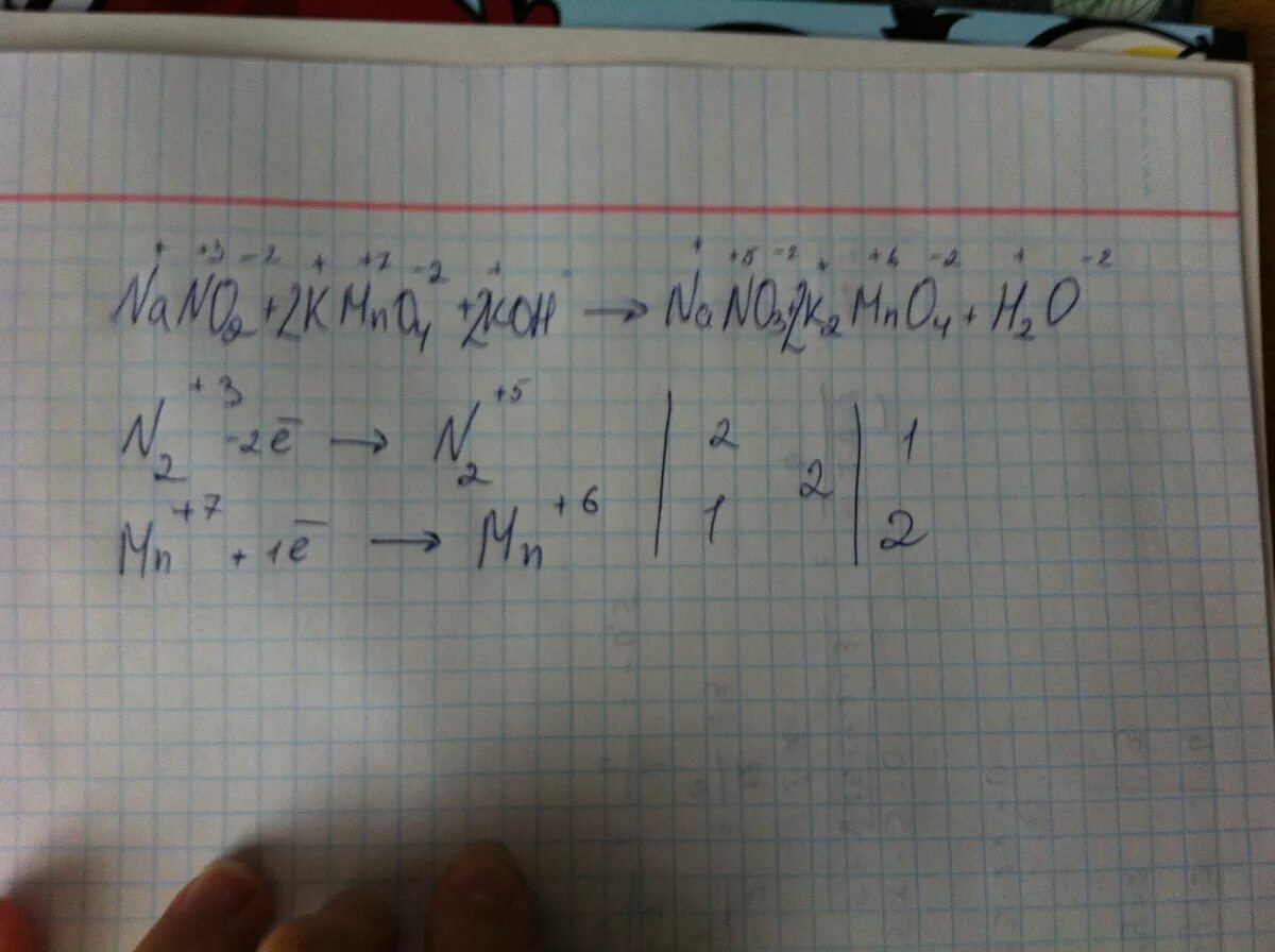 2kmno4 k2mno4 mno2 o2 окислительно восстановительная реакция. Nano3 nano2 +02 окислительно восстановительная. ОВР nano3 → o2 + Nano. Nano3 nano2 +02 окислительно восстановительная реакция. Nano2+kmno4+h2o ОВР.