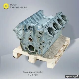 Гбц 7511