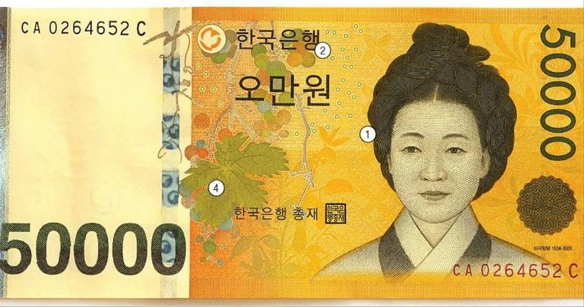 50000 Вон Южная Корея. Купюры Южной Кореи. Южнокорейская вона банкноты. Корейские денежные знаки.